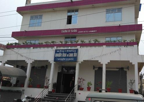 Hotel Ridhi N Sidhi Bettiah Luaran gambar